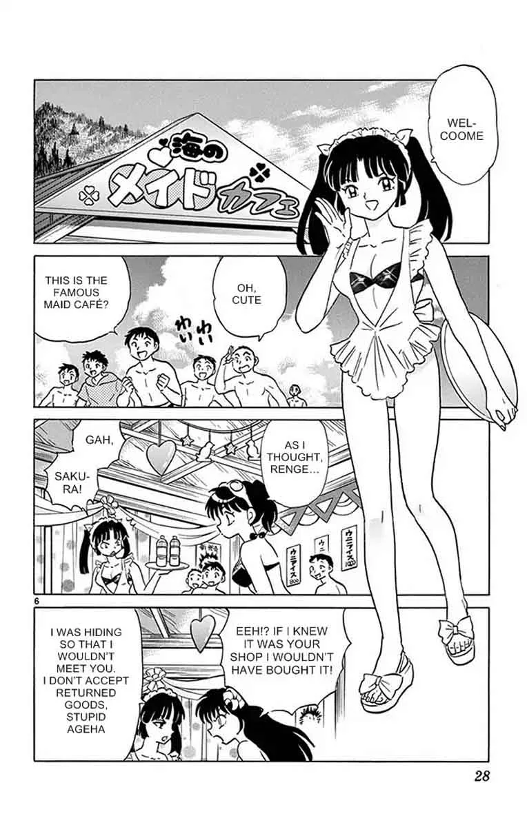 Kyoukai no Rinne Chapter 340 page 6
