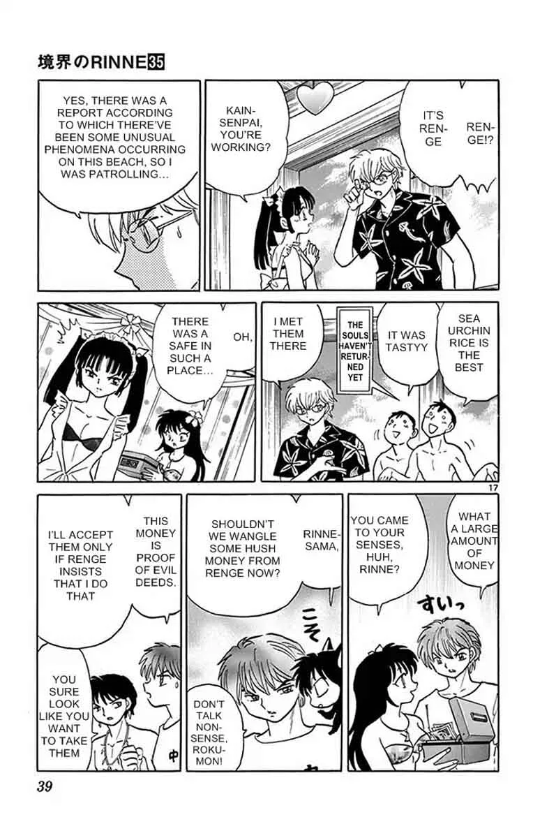 Kyoukai no Rinne Chapter 340 page 17
