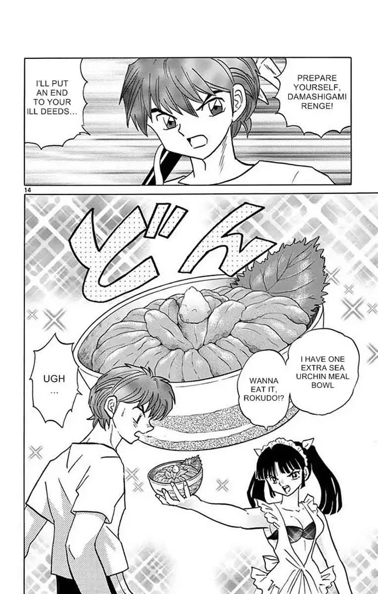 Kyoukai no Rinne Chapter 340 page 14
