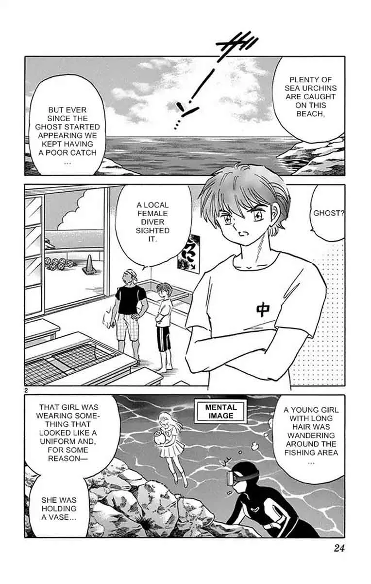 Kyoukai no Rinne Chapter 340 page 2