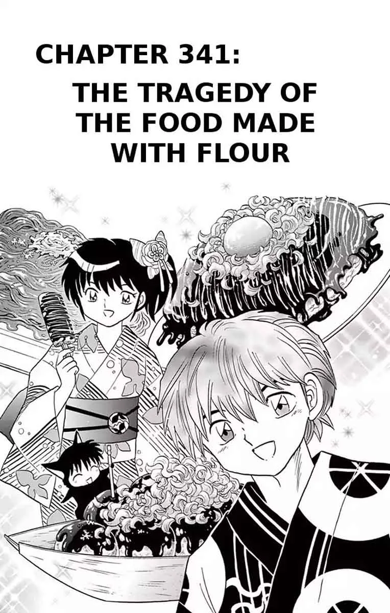 Kyoukai no Rinne Chapter 341 page 1