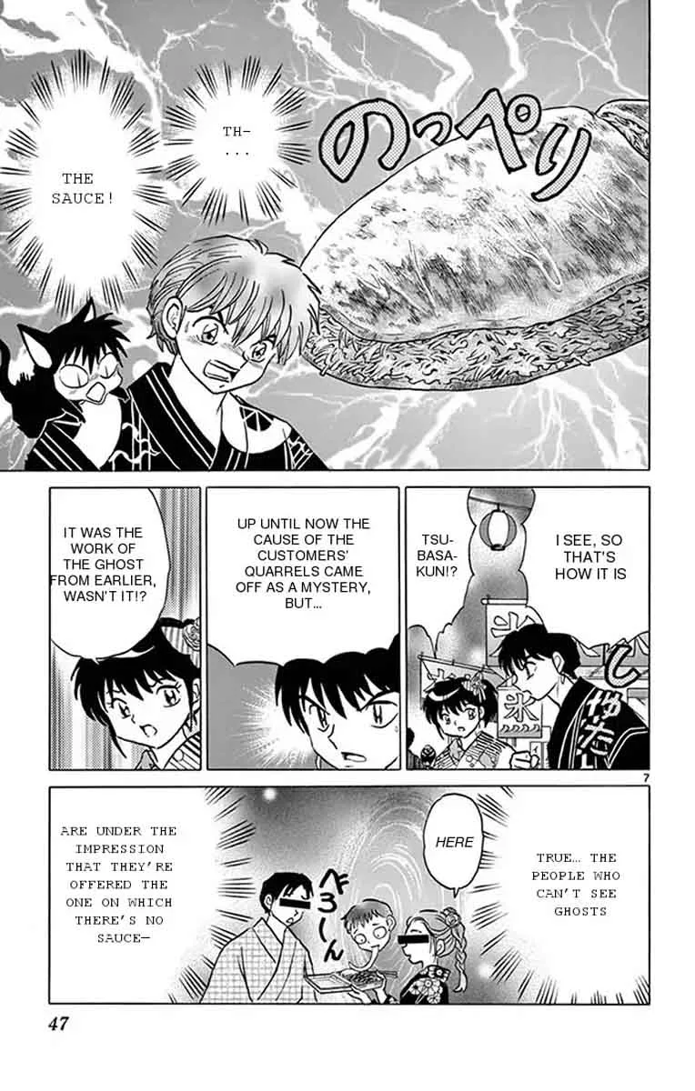 Kyoukai no Rinne Chapter 341 page 7
