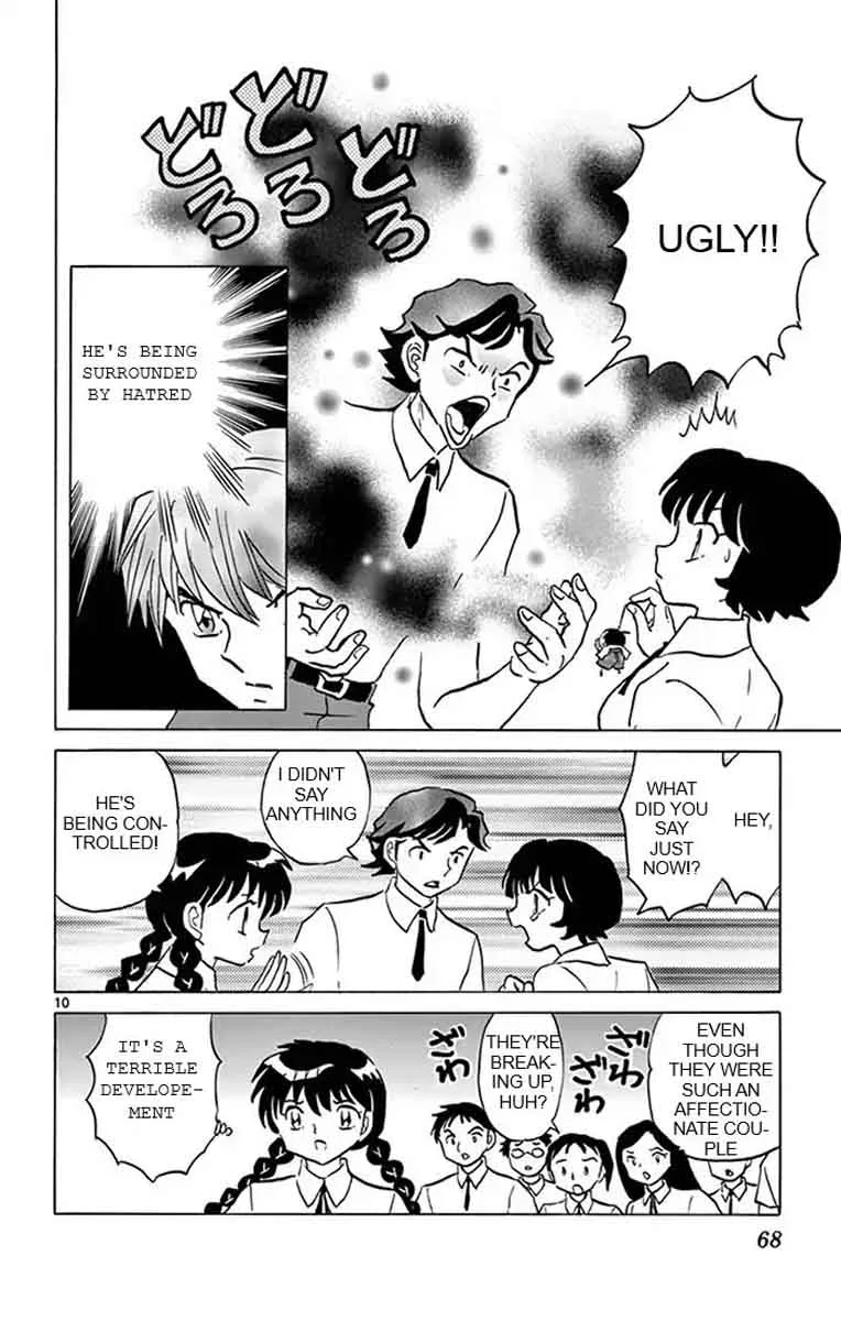 Kyoukai no Rinne Chapter 342 page 10
