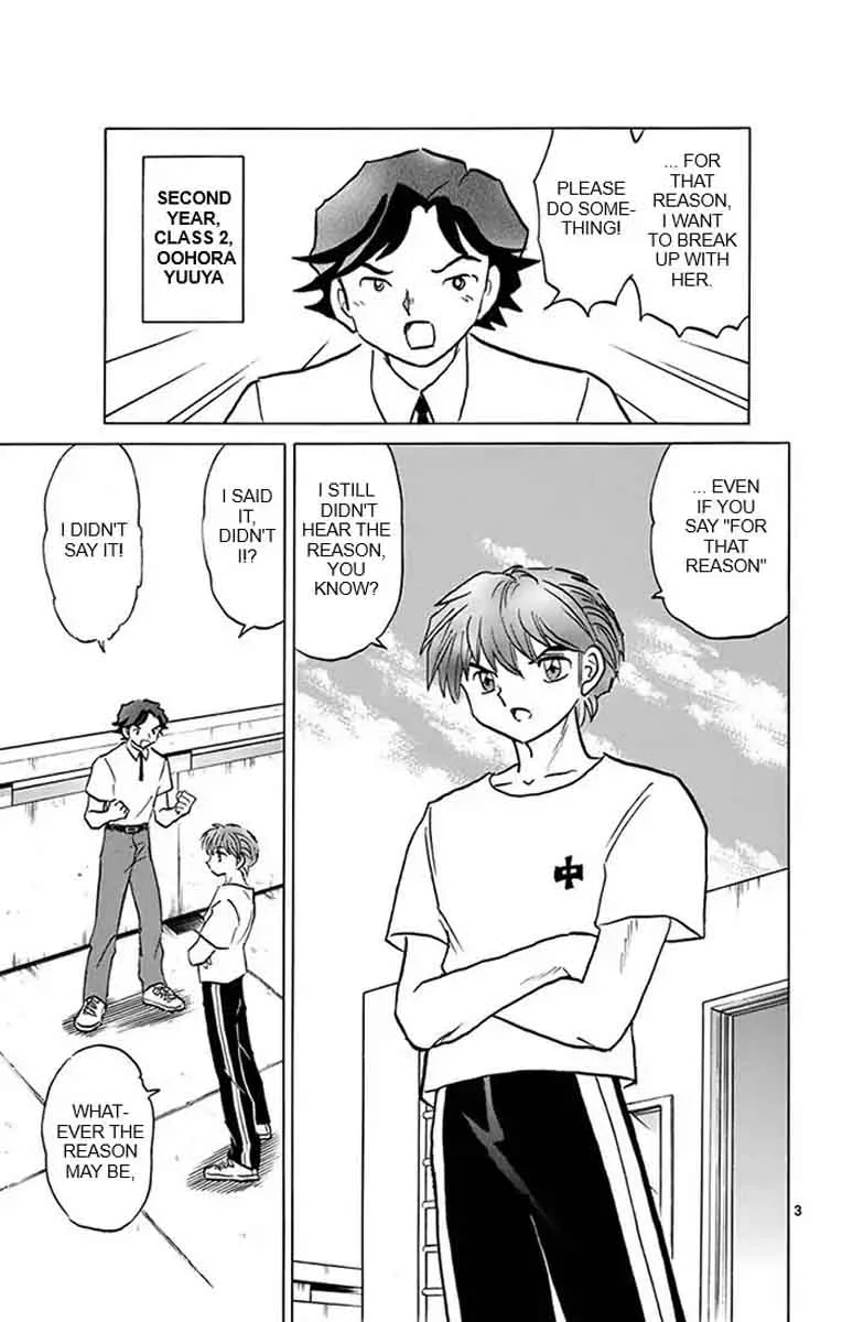 Kyoukai no Rinne Chapter 342 page 3