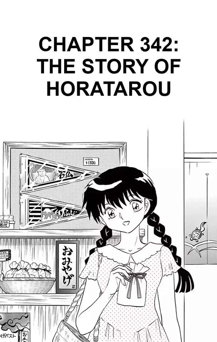 Kyoukai no Rinne Chapter 342 page 1