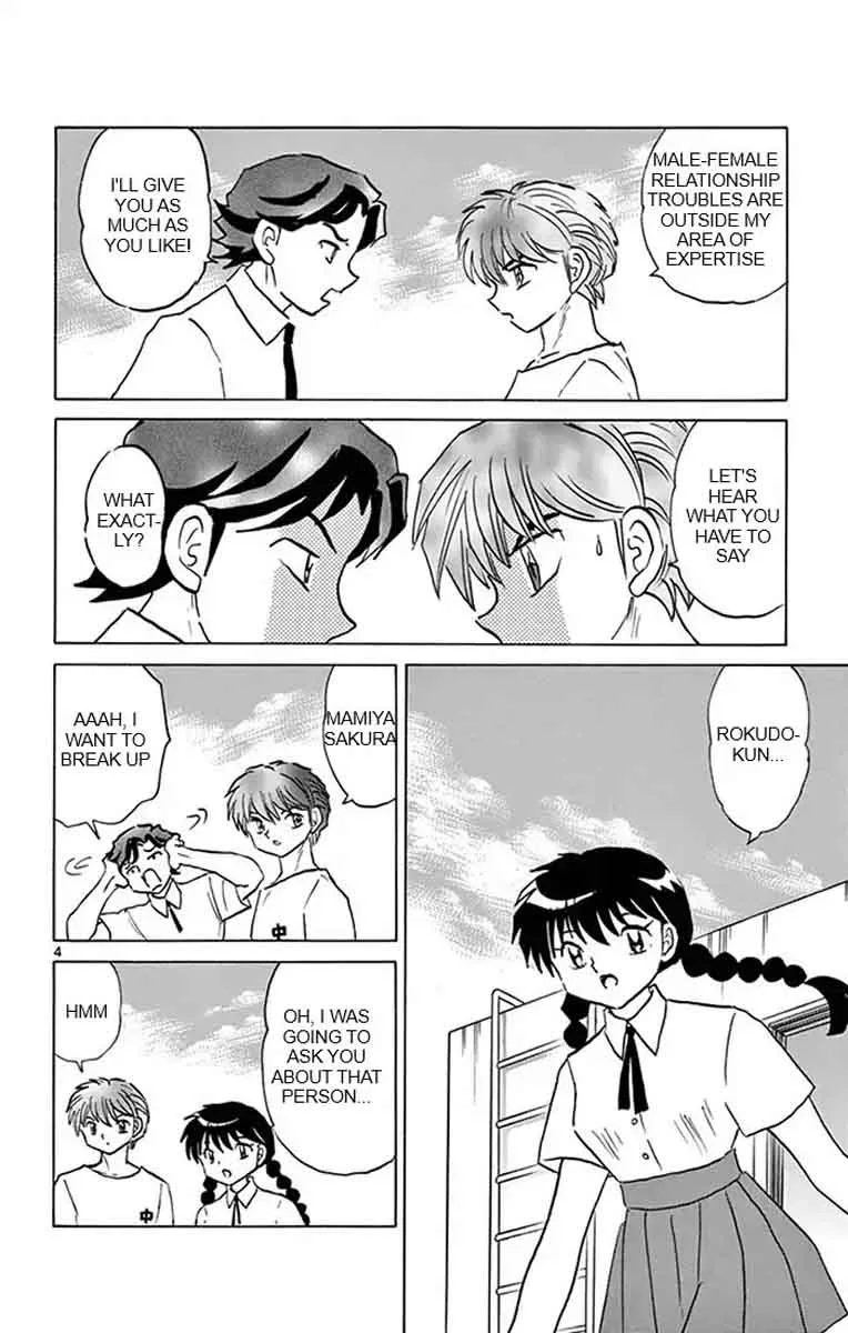 Kyoukai no Rinne Chapter 342 page 4