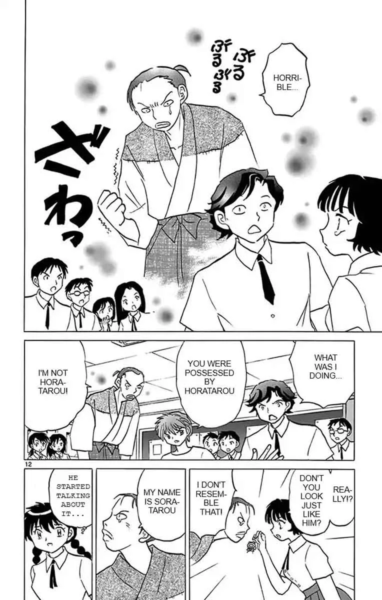 Kyoukai no Rinne Chapter 342 page 12