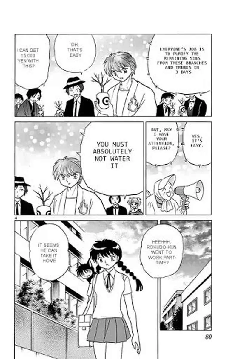 Kyoukai no Rinne Chapter 343 page 4