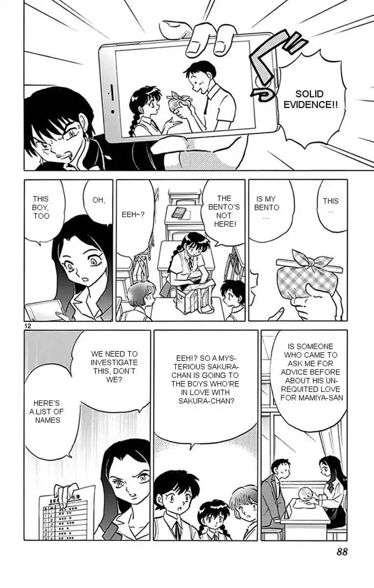 Kyoukai no Rinne Chapter 343 page 12