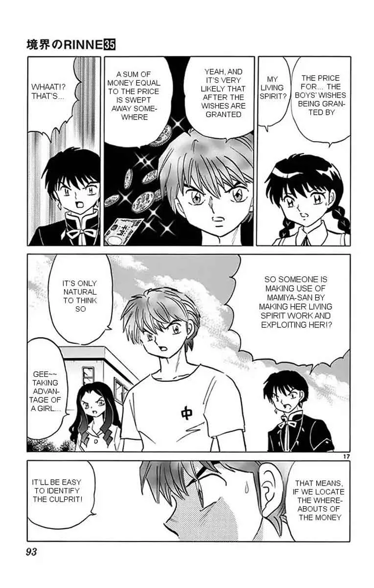 Kyoukai no Rinne Chapter 343 page 17