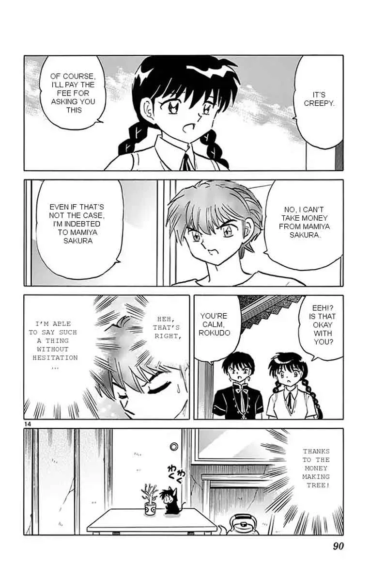 Kyoukai no Rinne Chapter 343 page 14