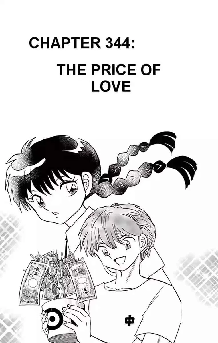 Kyoukai no Rinne Chapter 344 page 1