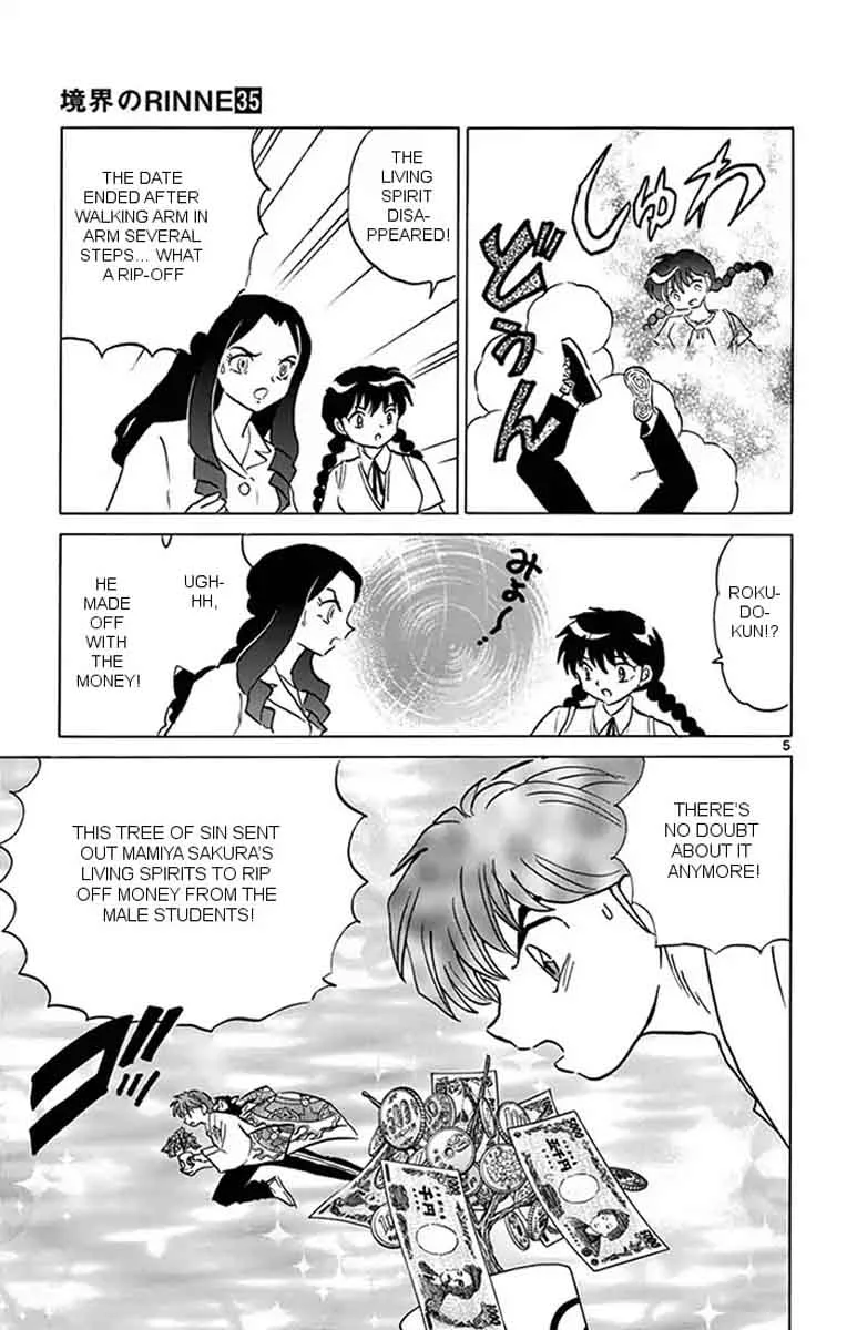 Kyoukai no Rinne Chapter 344 page 5