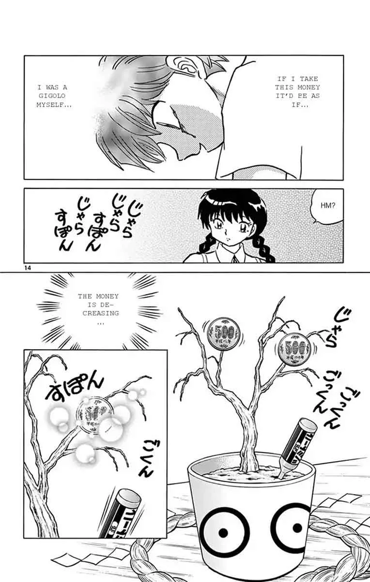 Kyoukai no Rinne Chapter 344 page 14