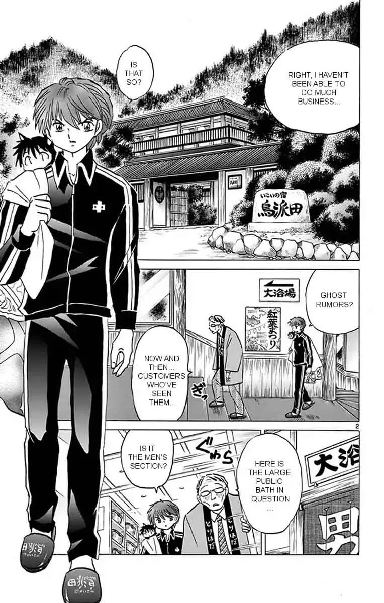 Kyoukai no Rinne Chapter 345 page 2