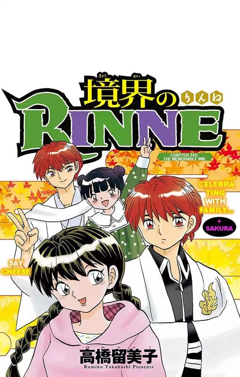 Kyoukai no Rinne Chapter 345 page 1