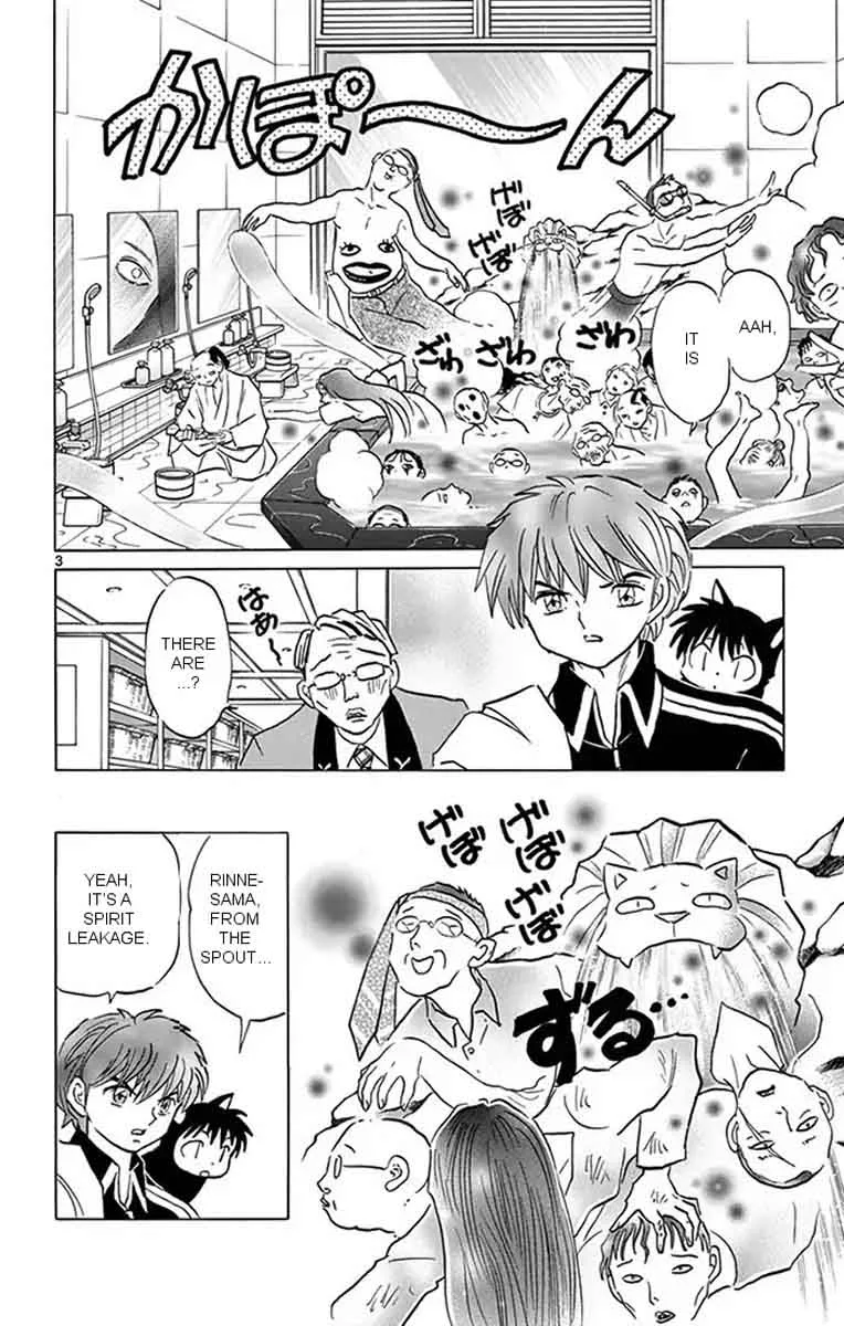 Kyoukai no Rinne Chapter 345 page 3