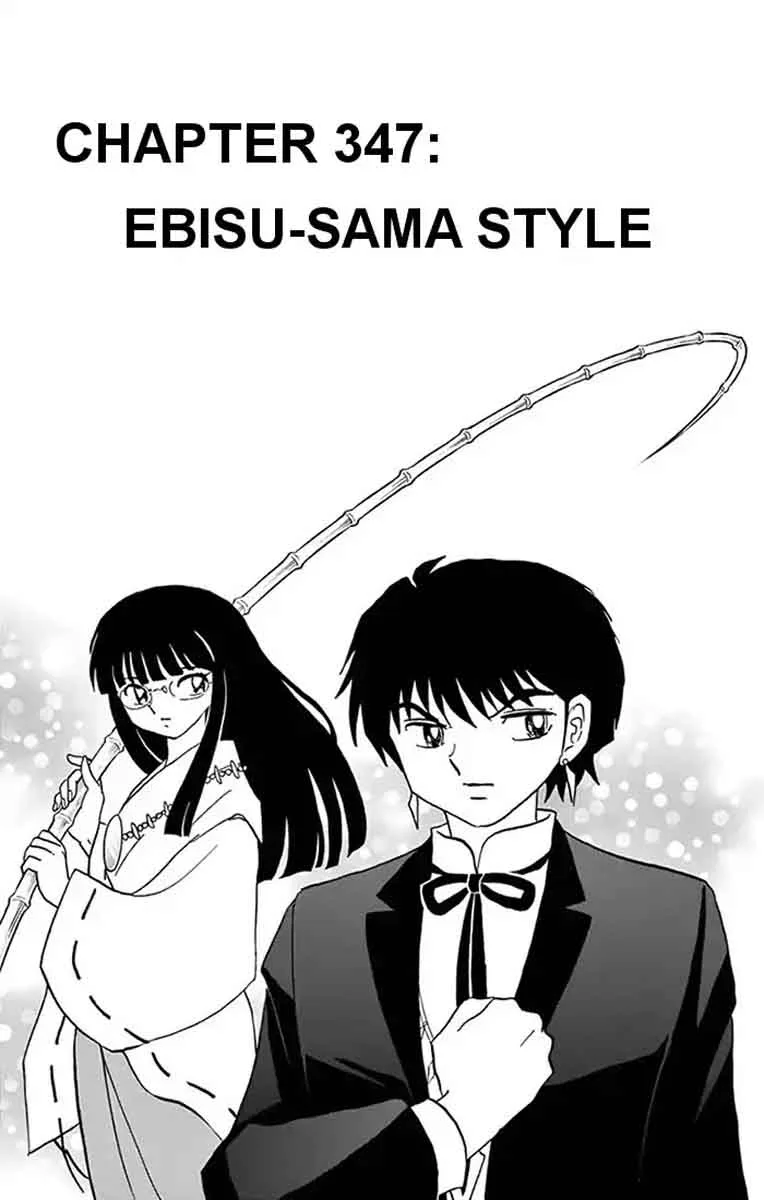 Kyoukai no Rinne Chapter 347 page 1