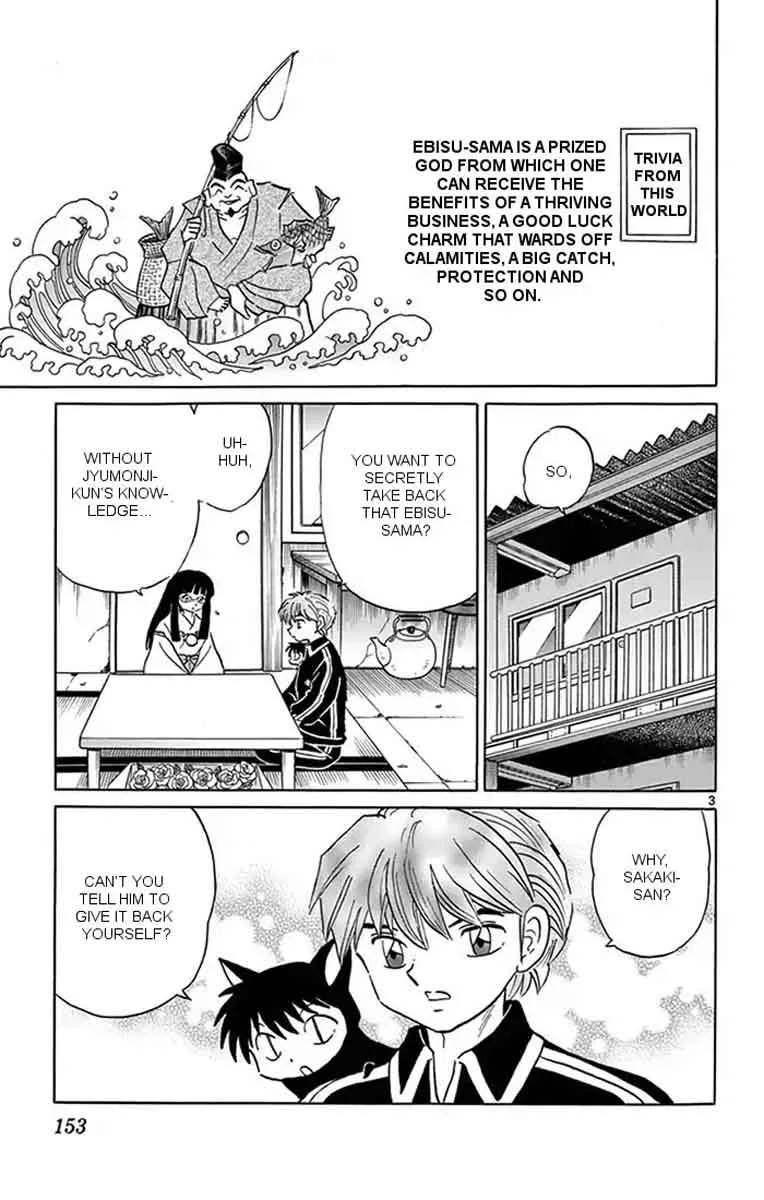Kyoukai no Rinne Chapter 347 page 3