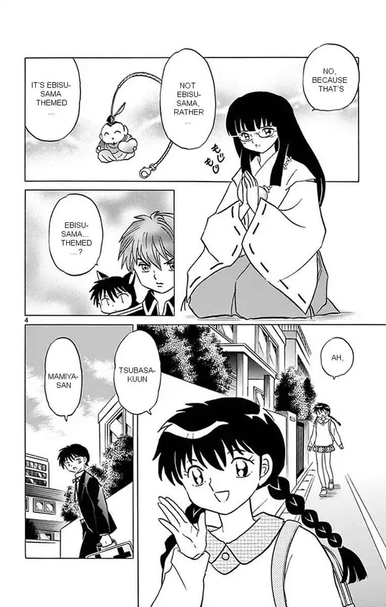 Kyoukai no Rinne Chapter 347 page 4