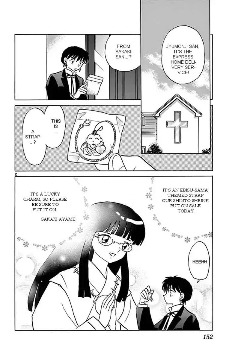 Kyoukai no Rinne Chapter 347 page 2