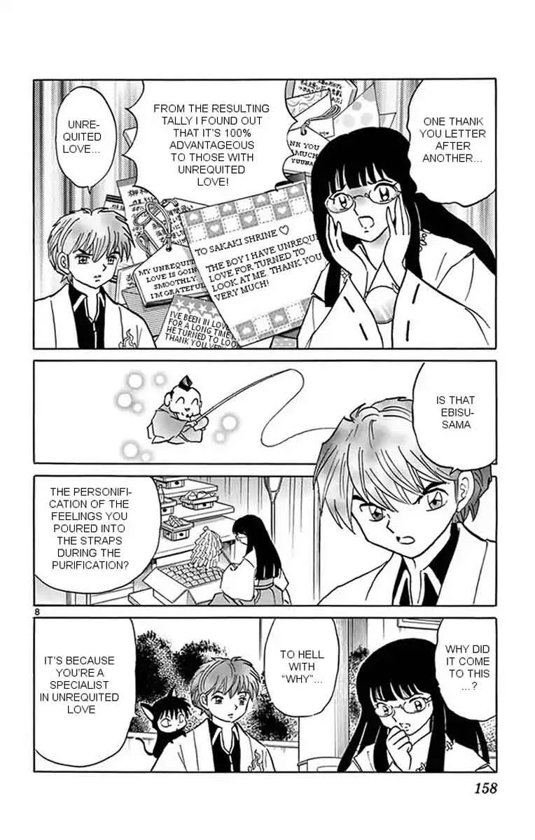Kyoukai no Rinne Chapter 347 page 8