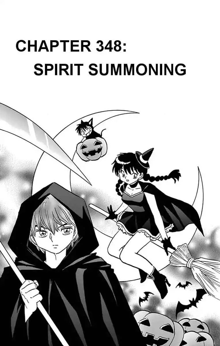 Kyoukai no Rinne Chapter 348 page 1