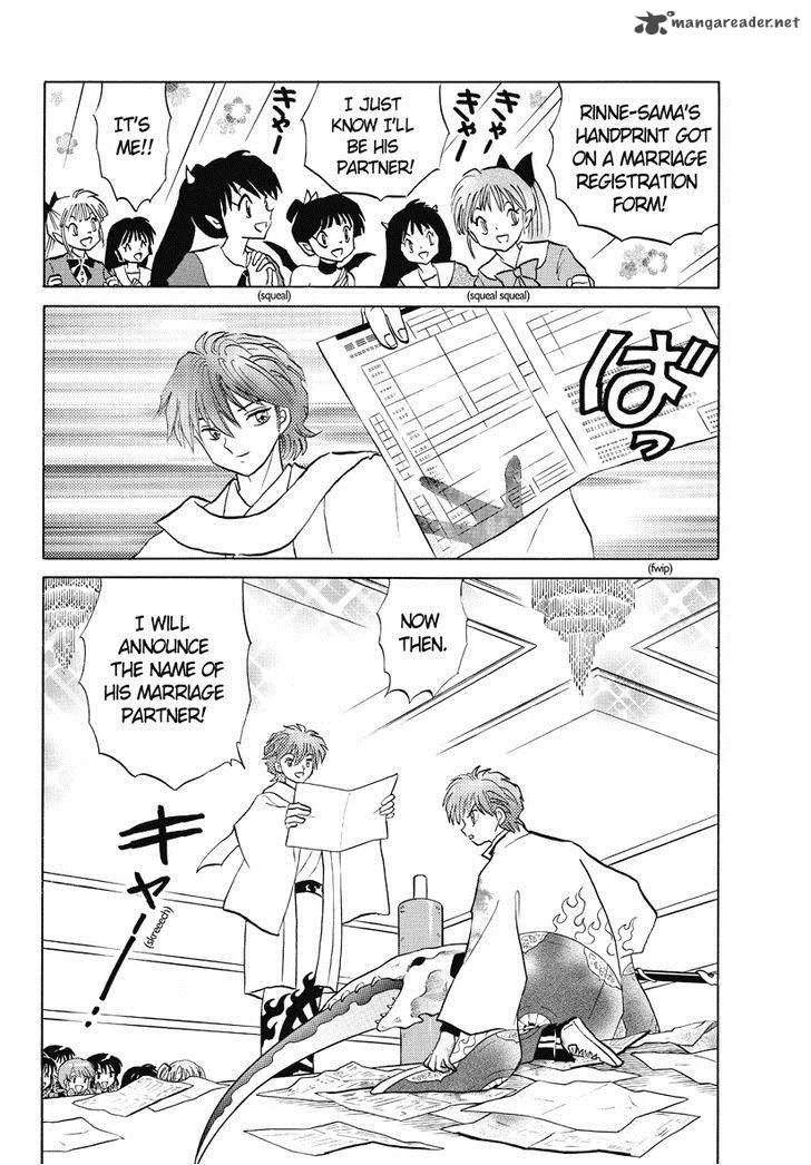Kyoukai no Rinne Chapter 35 page 2