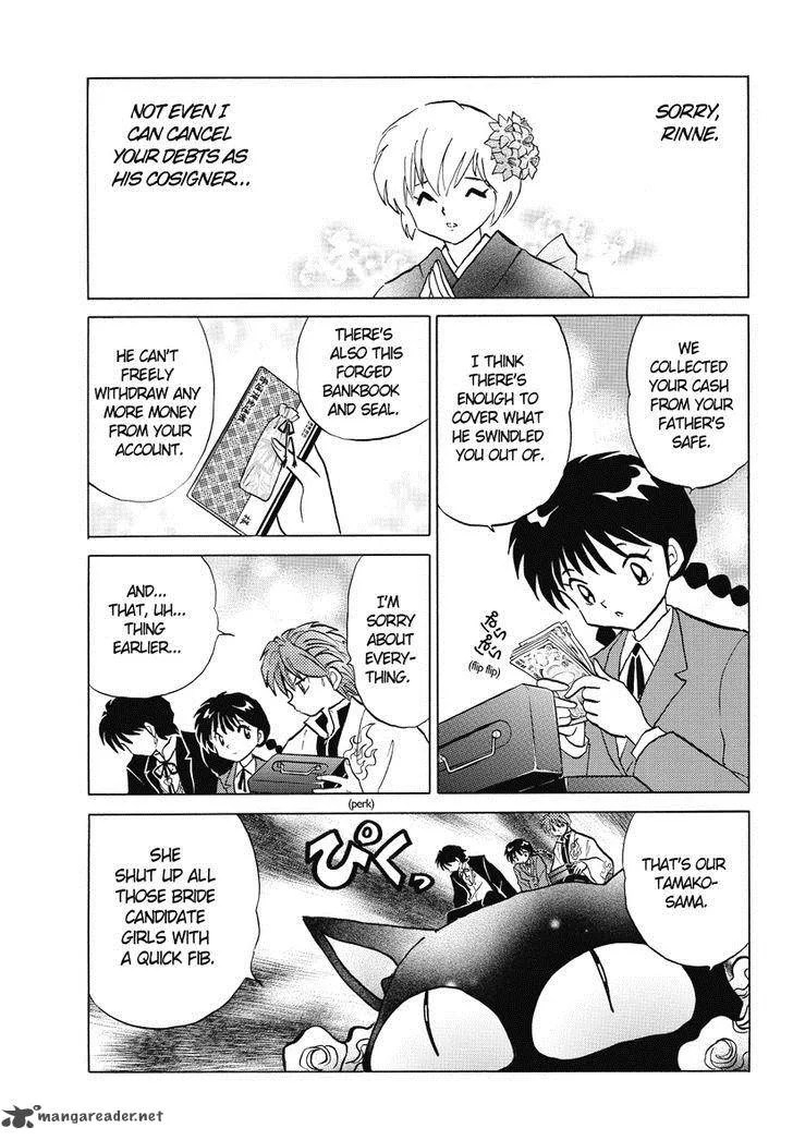Kyoukai no Rinne Chapter 35 page 13