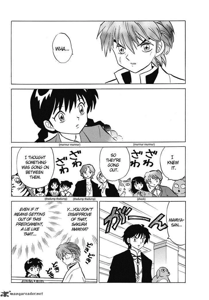 Kyoukai no Rinne Chapter 35 page 10