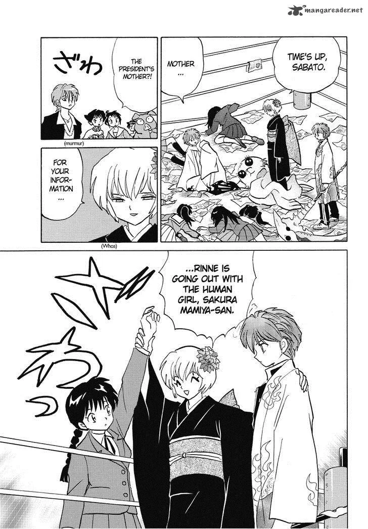 Kyoukai no Rinne Chapter 35 page 9