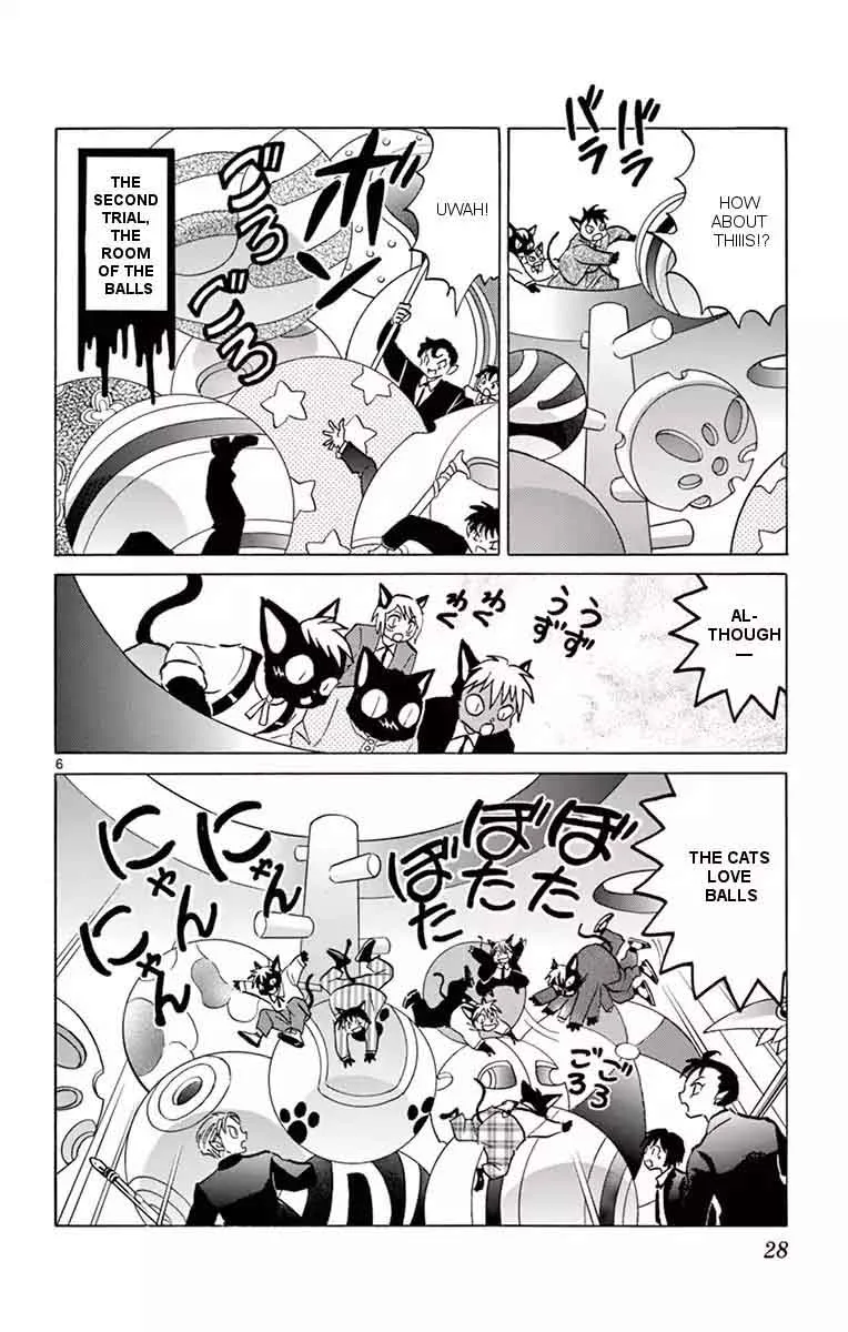 Kyoukai no Rinne Chapter 350 page 6