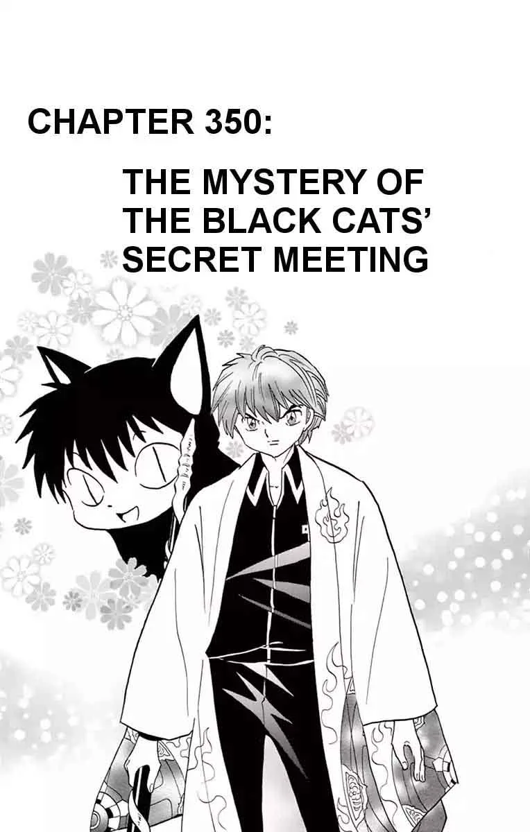 Kyoukai no Rinne Chapter 350 page 1