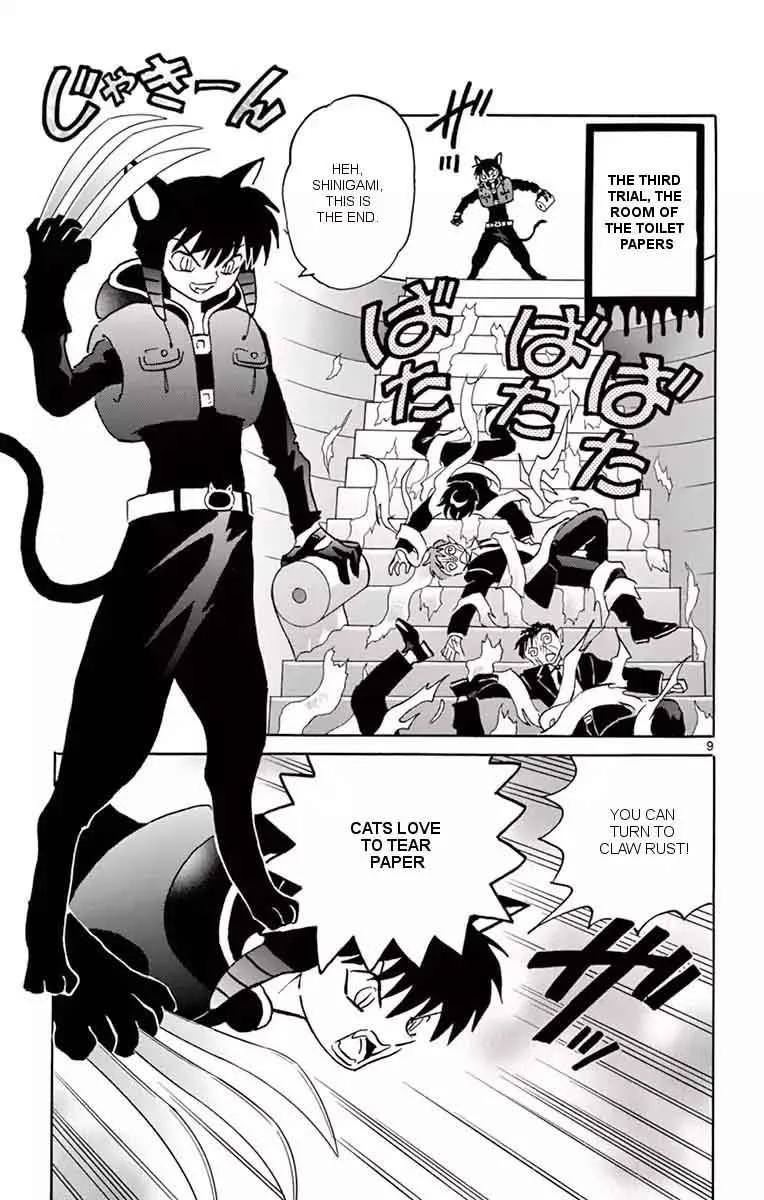 Kyoukai no Rinne Chapter 350 page 9
