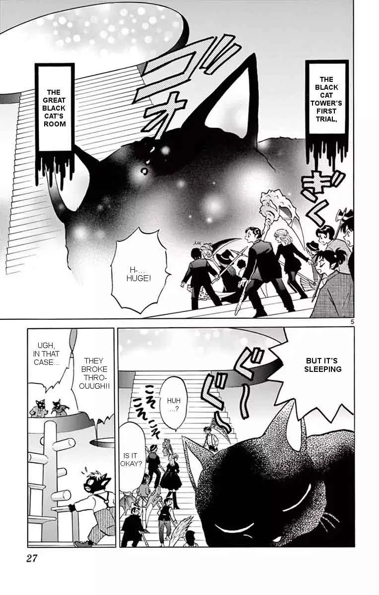 Kyoukai no Rinne Chapter 350 page 5