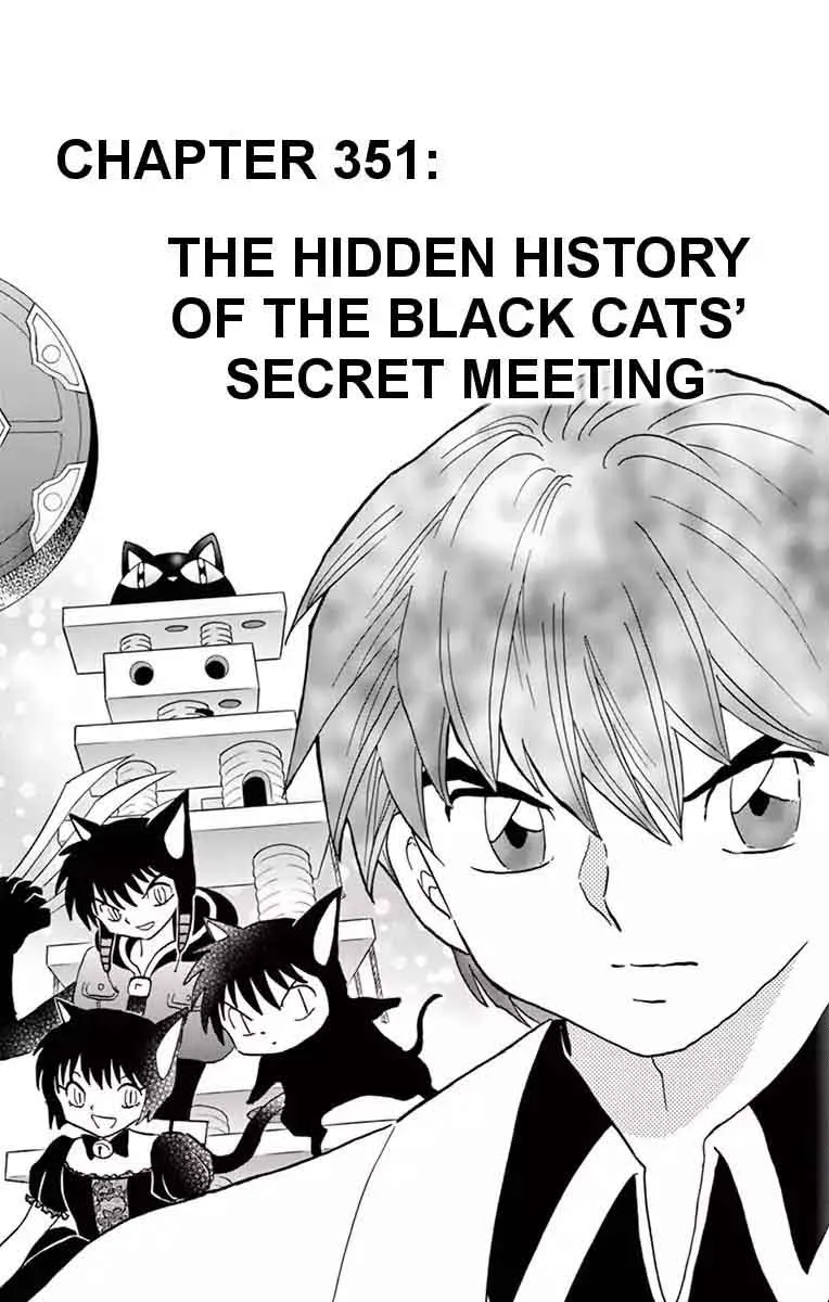 Kyoukai no Rinne Chapter 351 page 1