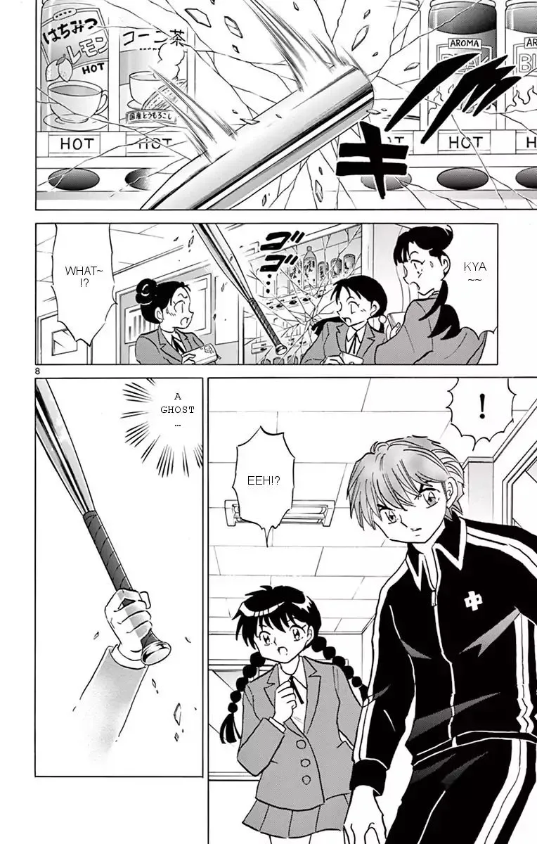Kyoukai no Rinne Chapter 353 page 8