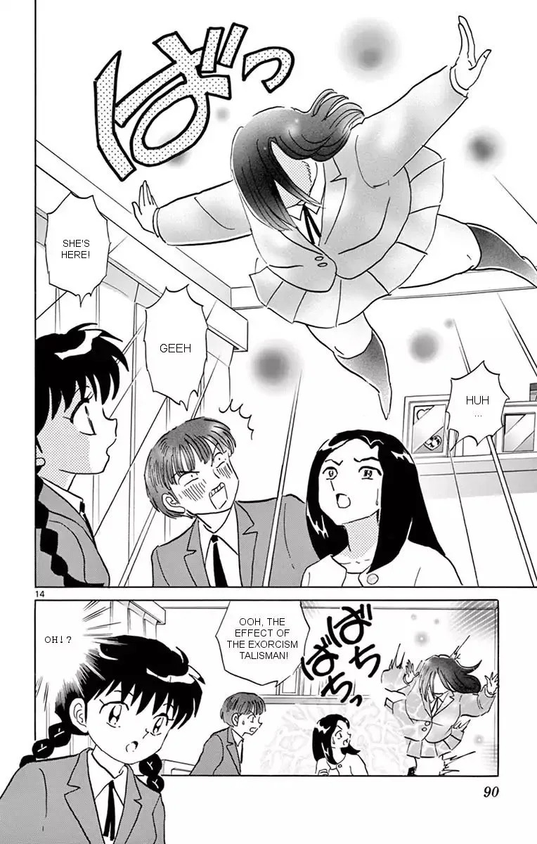 Kyoukai no Rinne Chapter 353 page 14