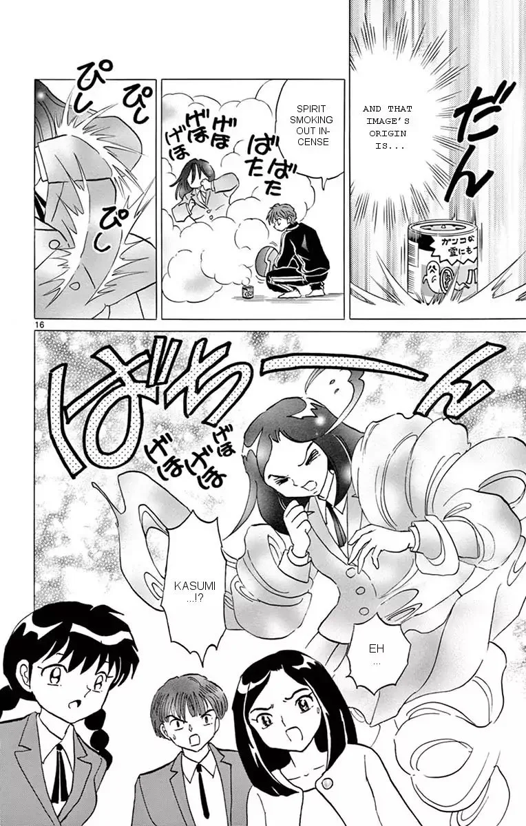 Kyoukai no Rinne Chapter 353 page 16
