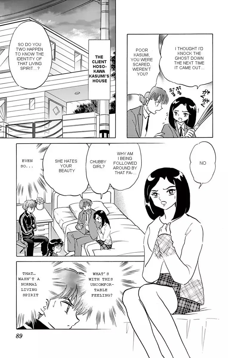 Kyoukai no Rinne Chapter 353 page 13