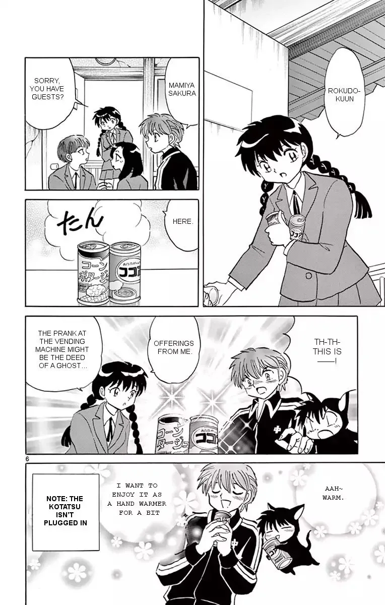Kyoukai no Rinne Chapter 353 page 6