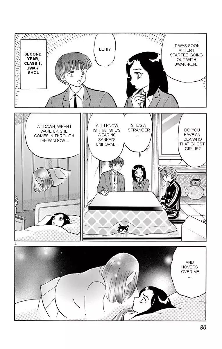 Kyoukai no Rinne Chapter 353 page 4