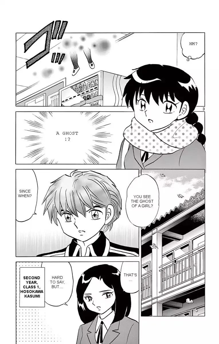 Kyoukai no Rinne Chapter 353 page 3