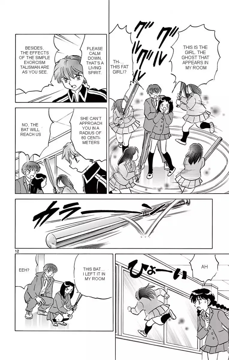 Kyoukai no Rinne Chapter 353 page 12