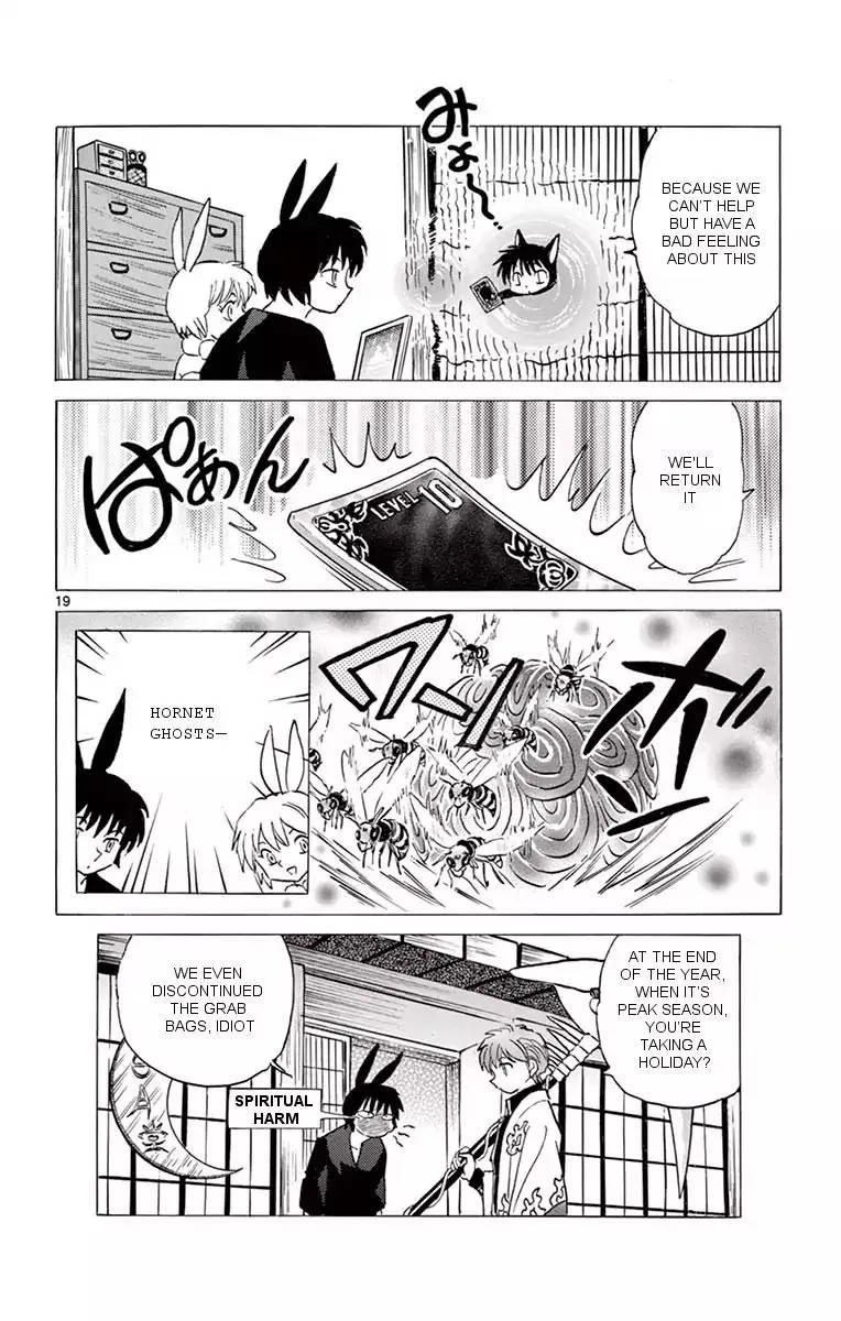 Kyoukai no Rinne Chapter 354 page 19