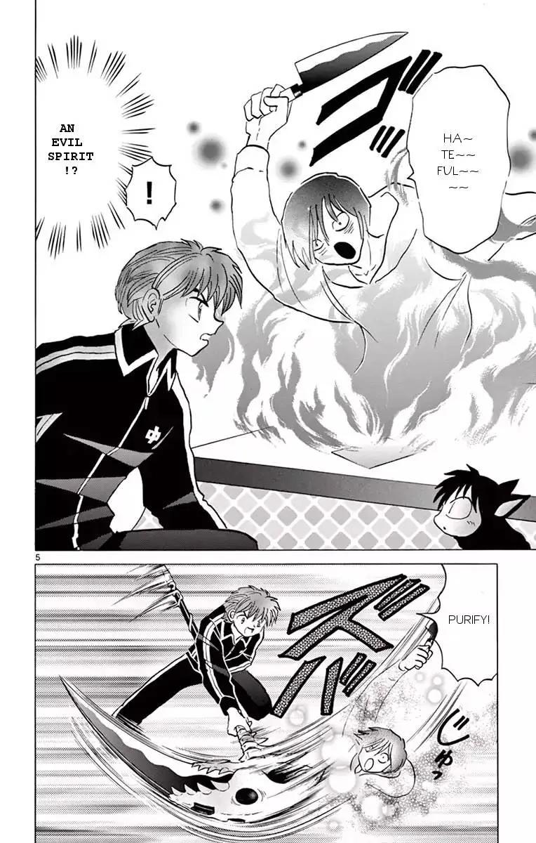 Kyoukai no Rinne Chapter 354 page 5