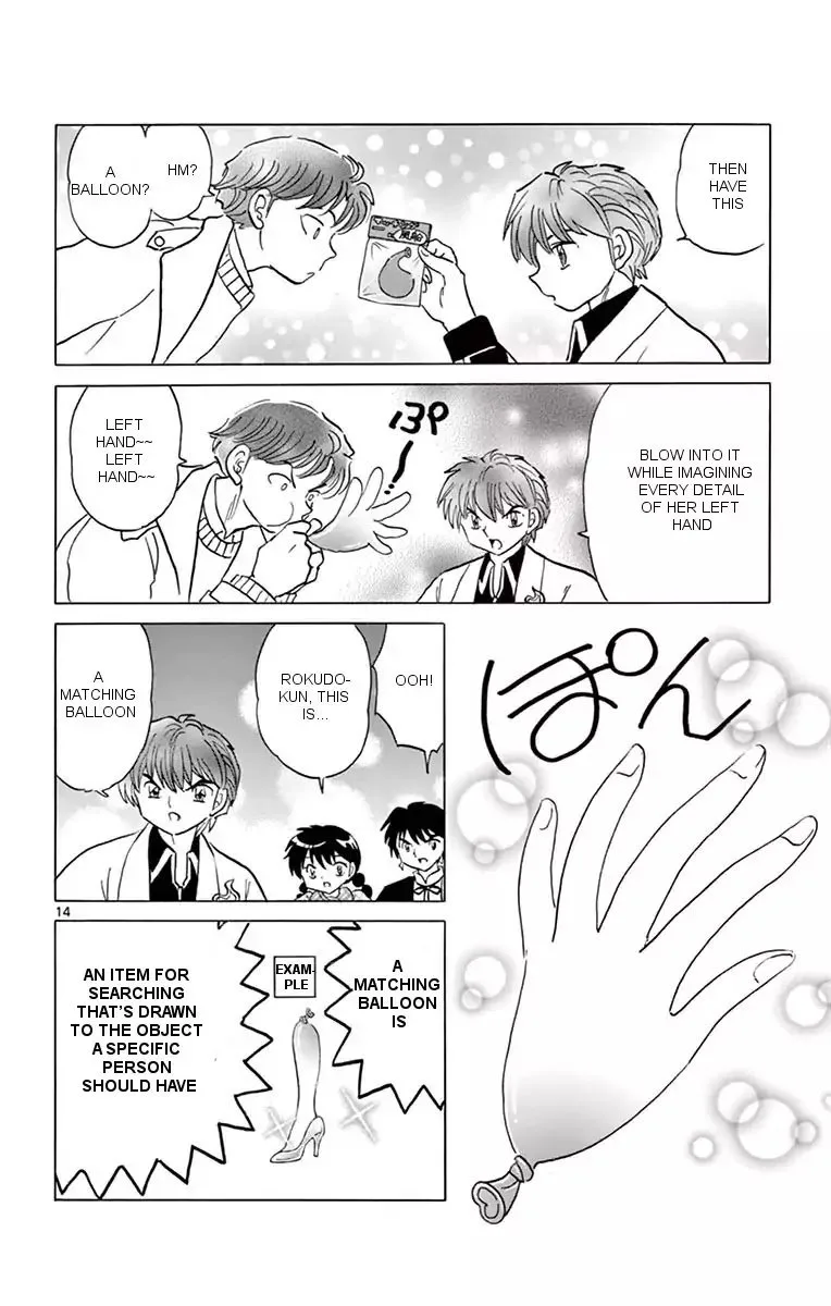 Kyoukai no Rinne Chapter 355 page 14