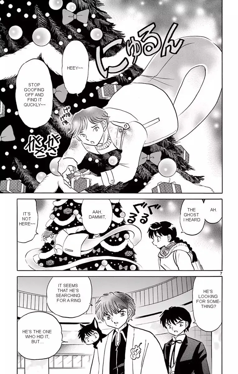 Kyoukai no Rinne Chapter 355 page 7