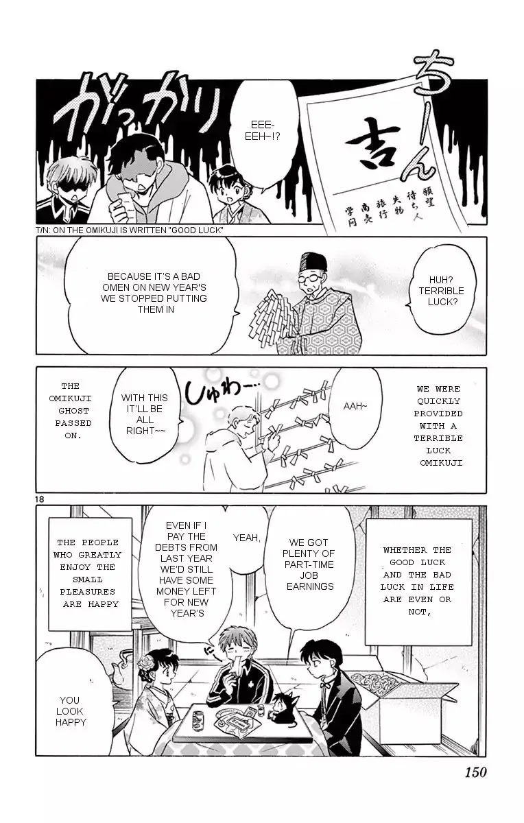 Kyoukai no Rinne Chapter 356 page 18