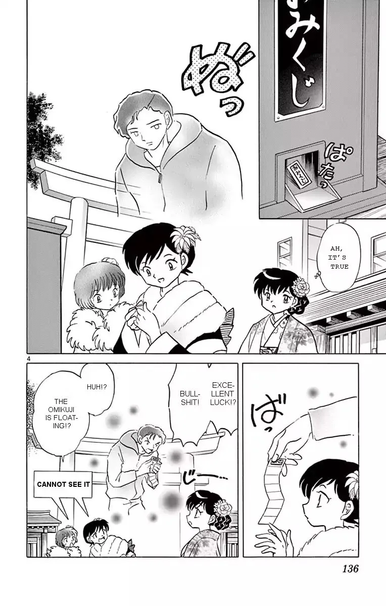 Kyoukai no Rinne Chapter 356 page 4